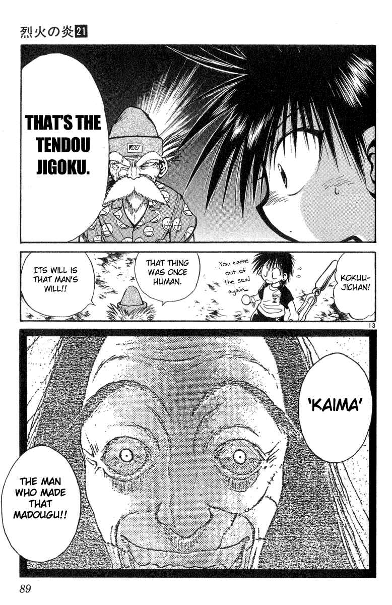 Page 13 Chapter 202 Flame of Recca