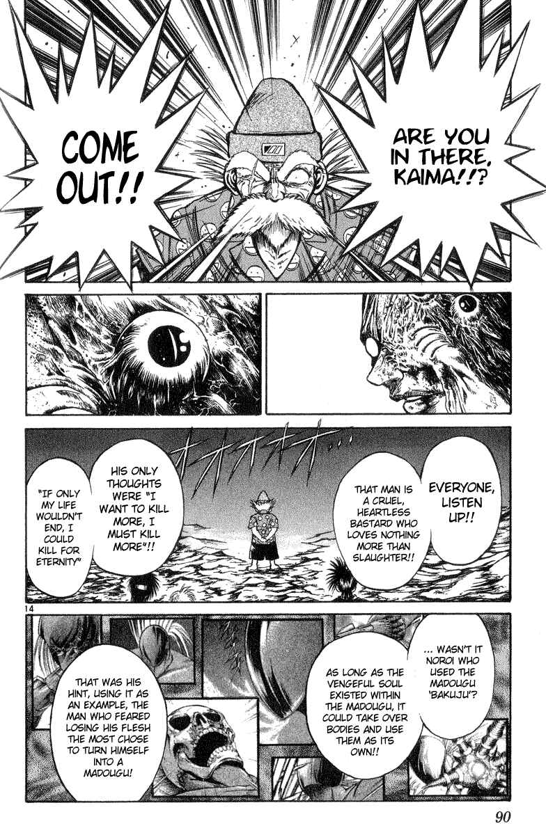 Page 14 Chapter 202 Flame of Recca