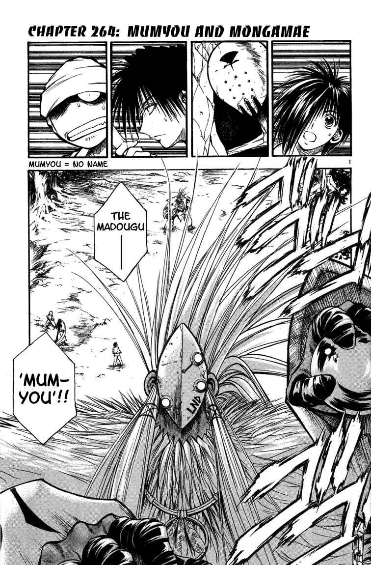 Page 1 Chapter 264 Flame of Recca
