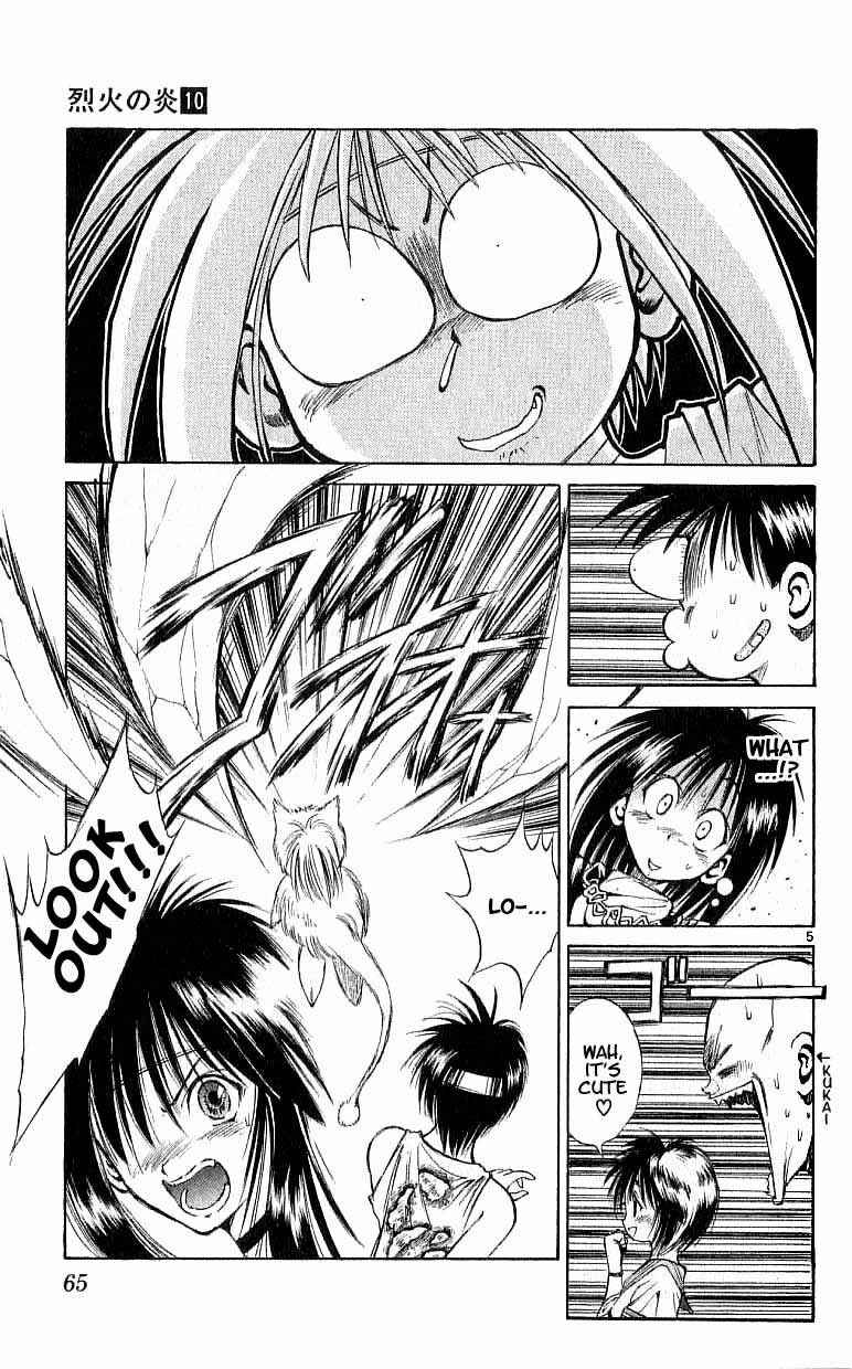 Page 5 Chapter 91 Flame of Recca