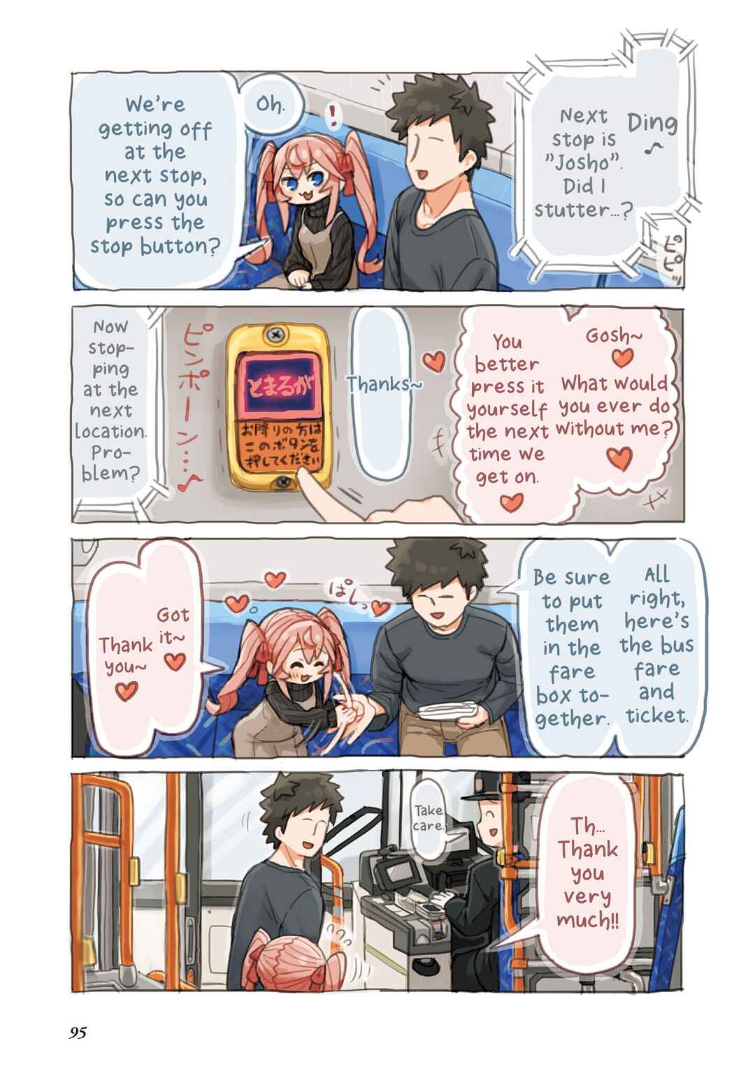 Page 11 Chapter 7 Sushi Gaki