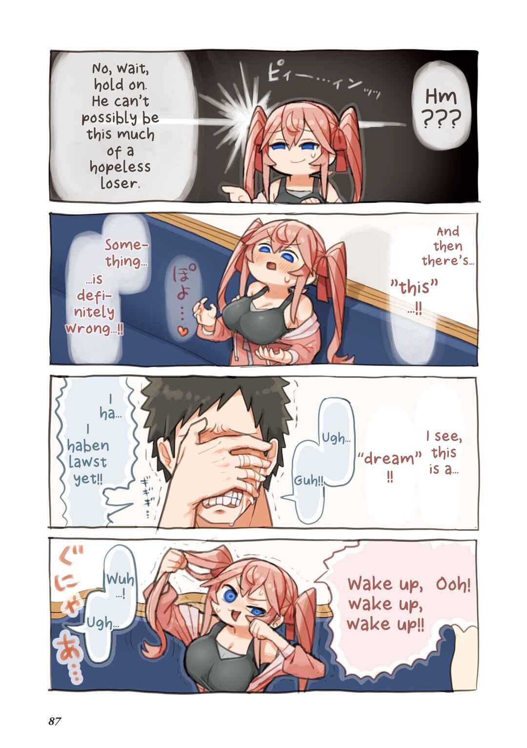Page 3 Chapter 7 Sushi Gaki