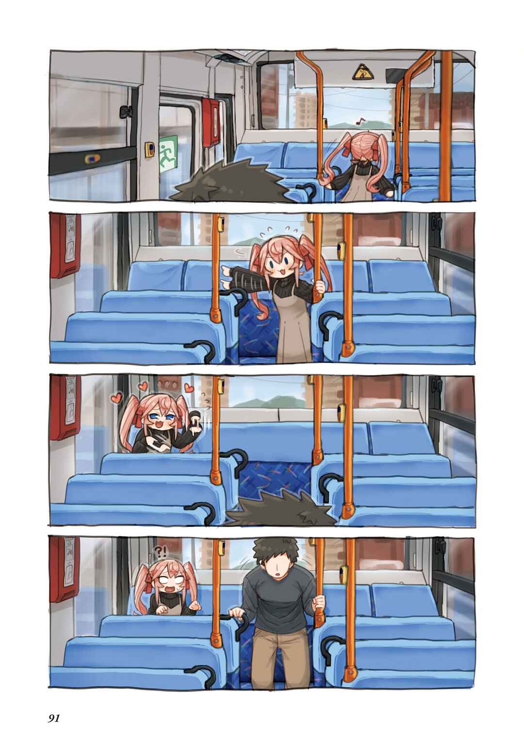 Page 7 Chapter 7 Sushi Gaki
