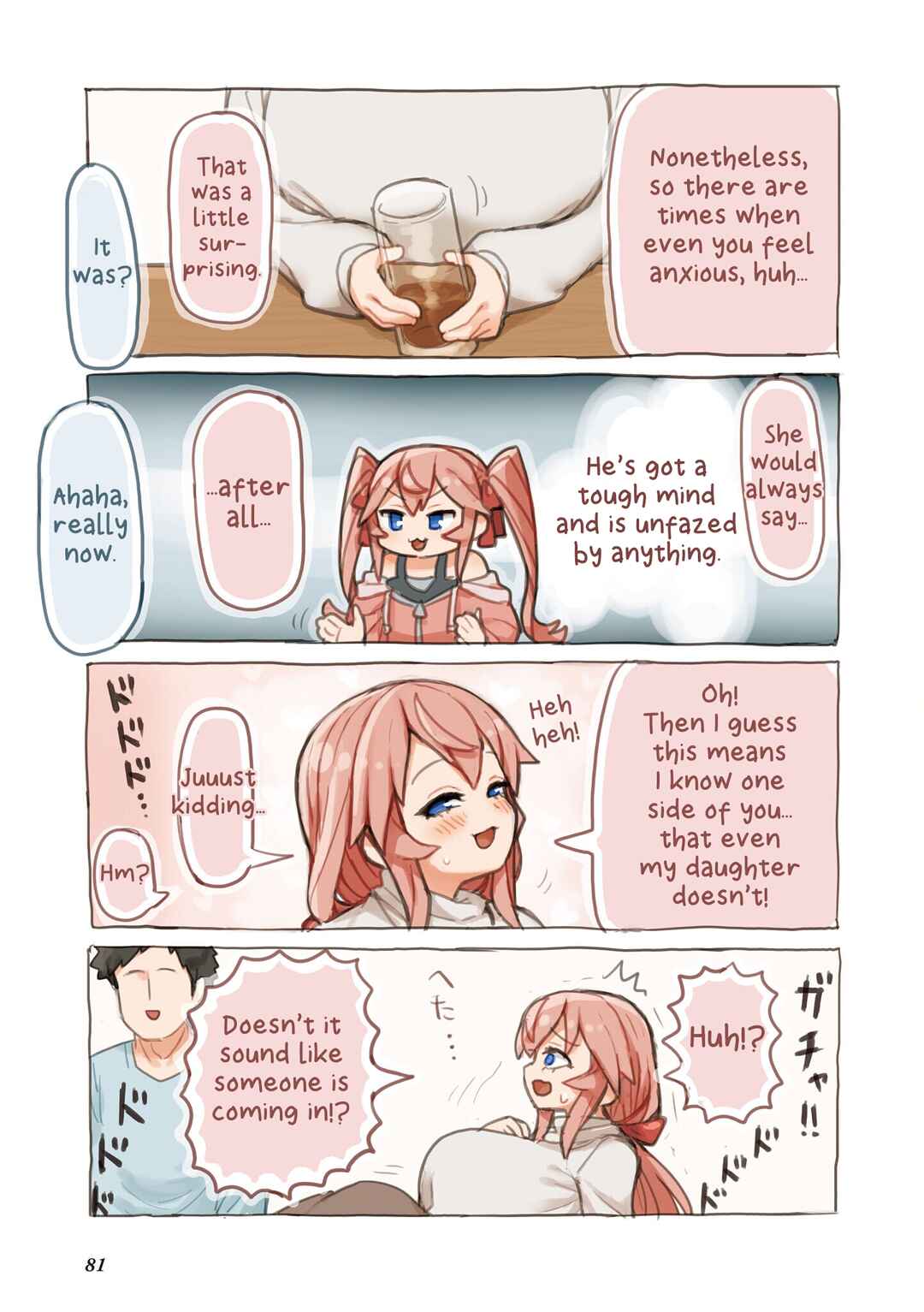 Page 11 Chapter 6 Sushi Gaki