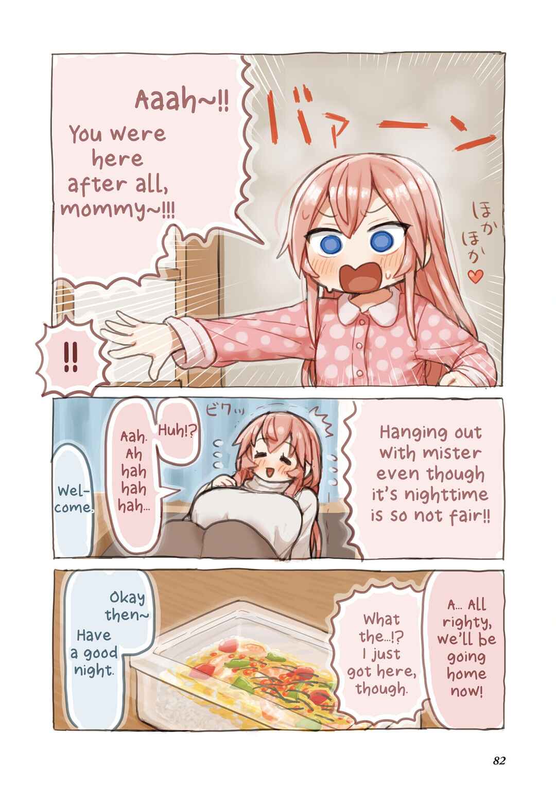 Page 12 Chapter 6 Sushi Gaki
