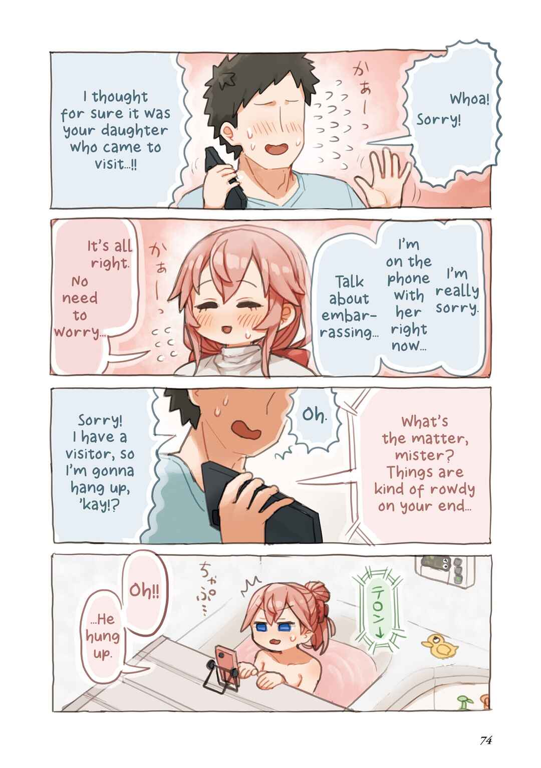 Page 4 Chapter 6 Sushi Gaki
