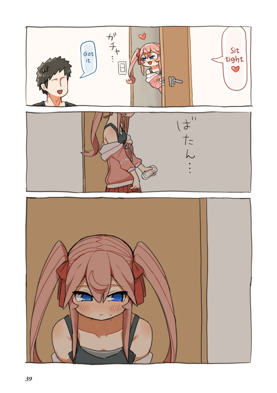 Page 15 Chapter 3 Sushi Gaki
