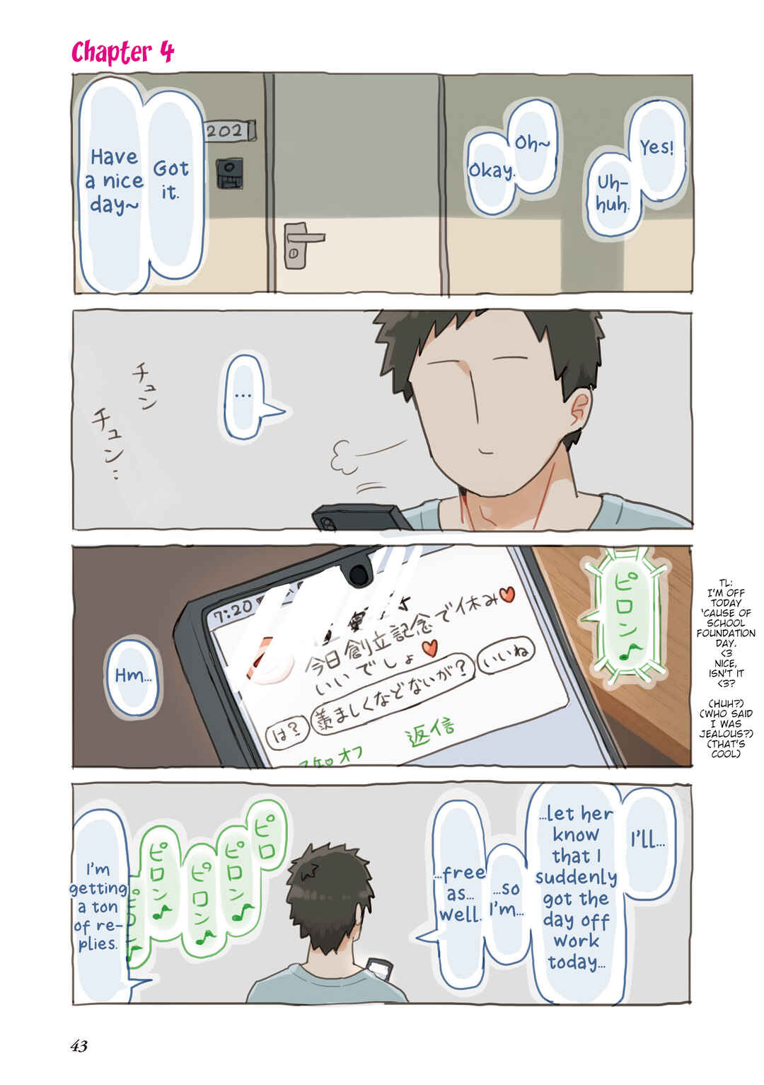 Page 1 Chapter 4 Sushi Gaki