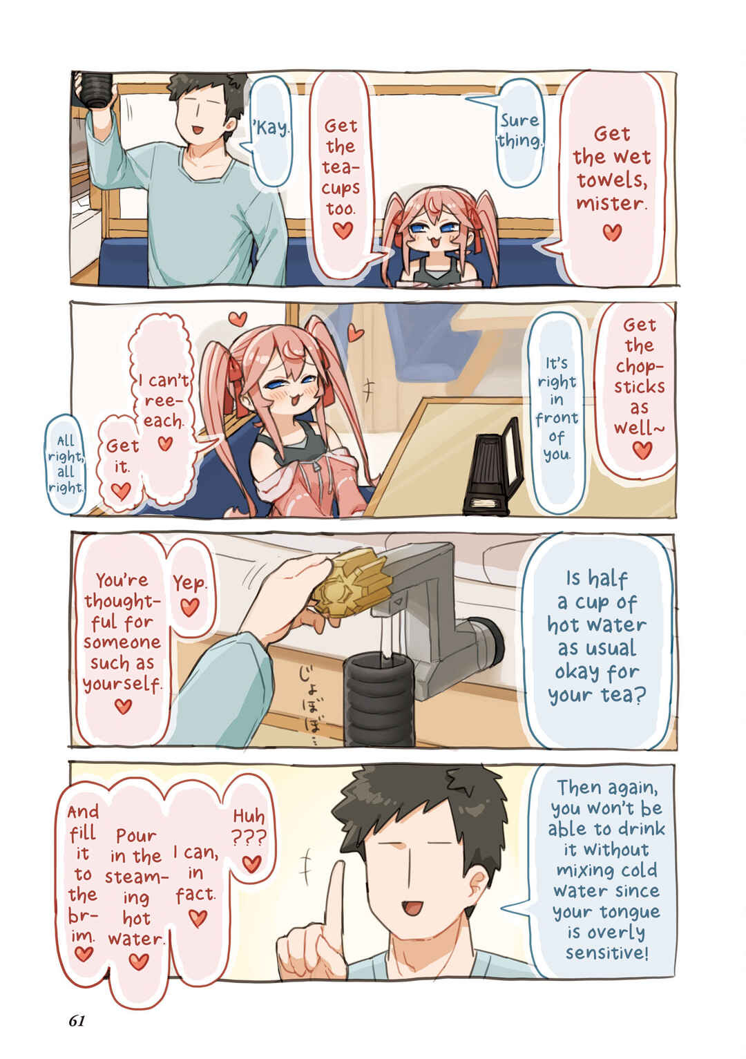 Page 7 Chapter 5 Sushi Gaki