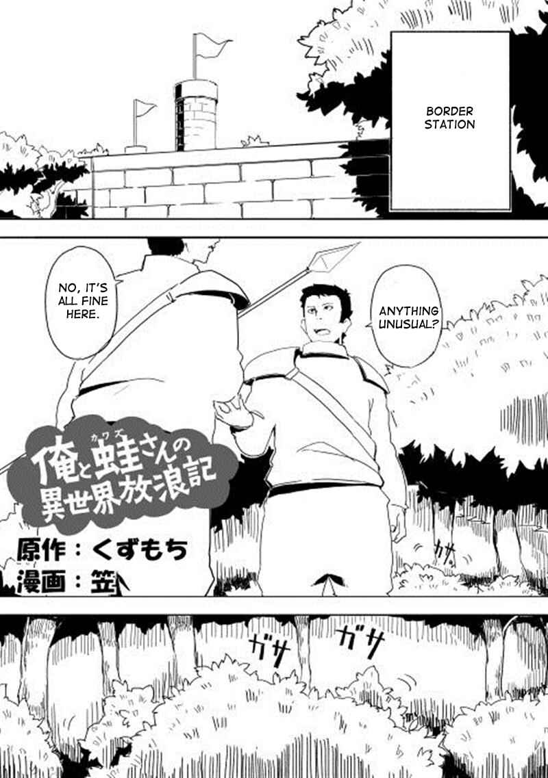 Page 2 Chapter 3 Ore to Kawazu-san no Isekai Hourouki