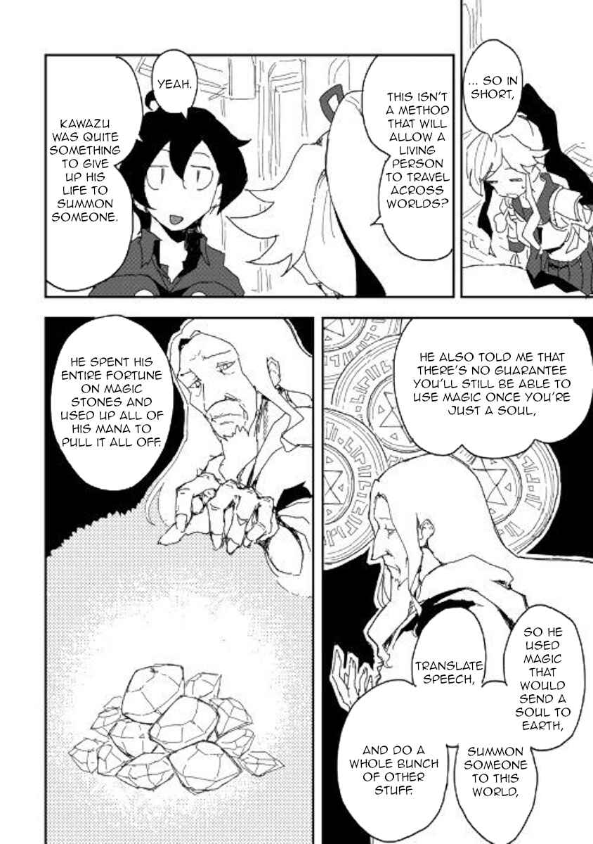 Page 16 Chapter 35 Ore to Kawazu-san no Isekai Hourouki