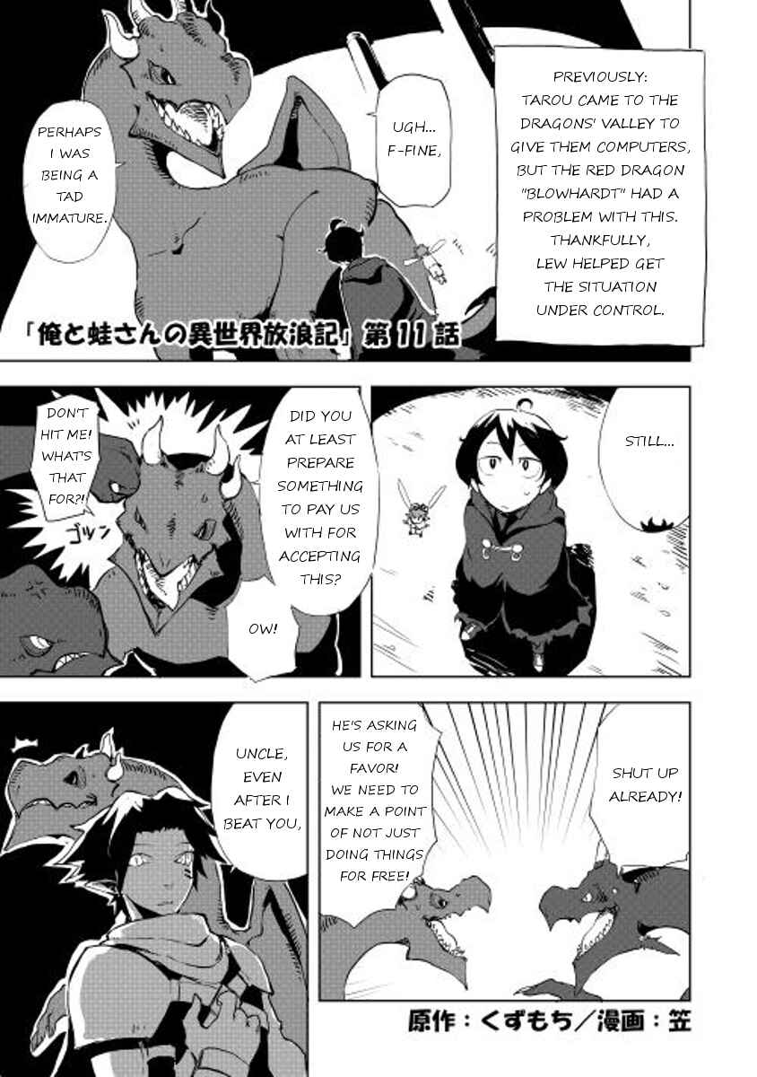 Page 1 Chapter 11 Ore to Kawazu-san no Isekai Hourouki