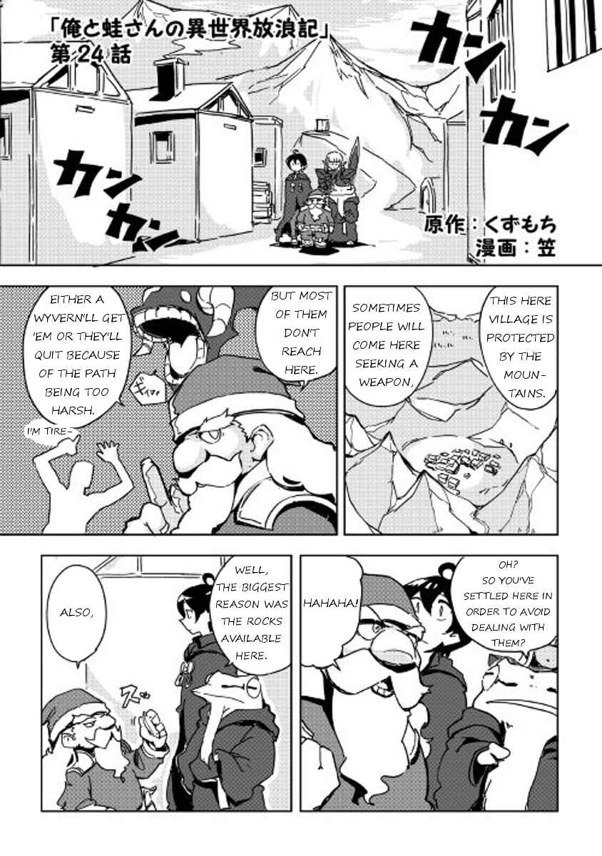Page 1 Chapter 24 Ore to Kawazu-san no Isekai Hourouki