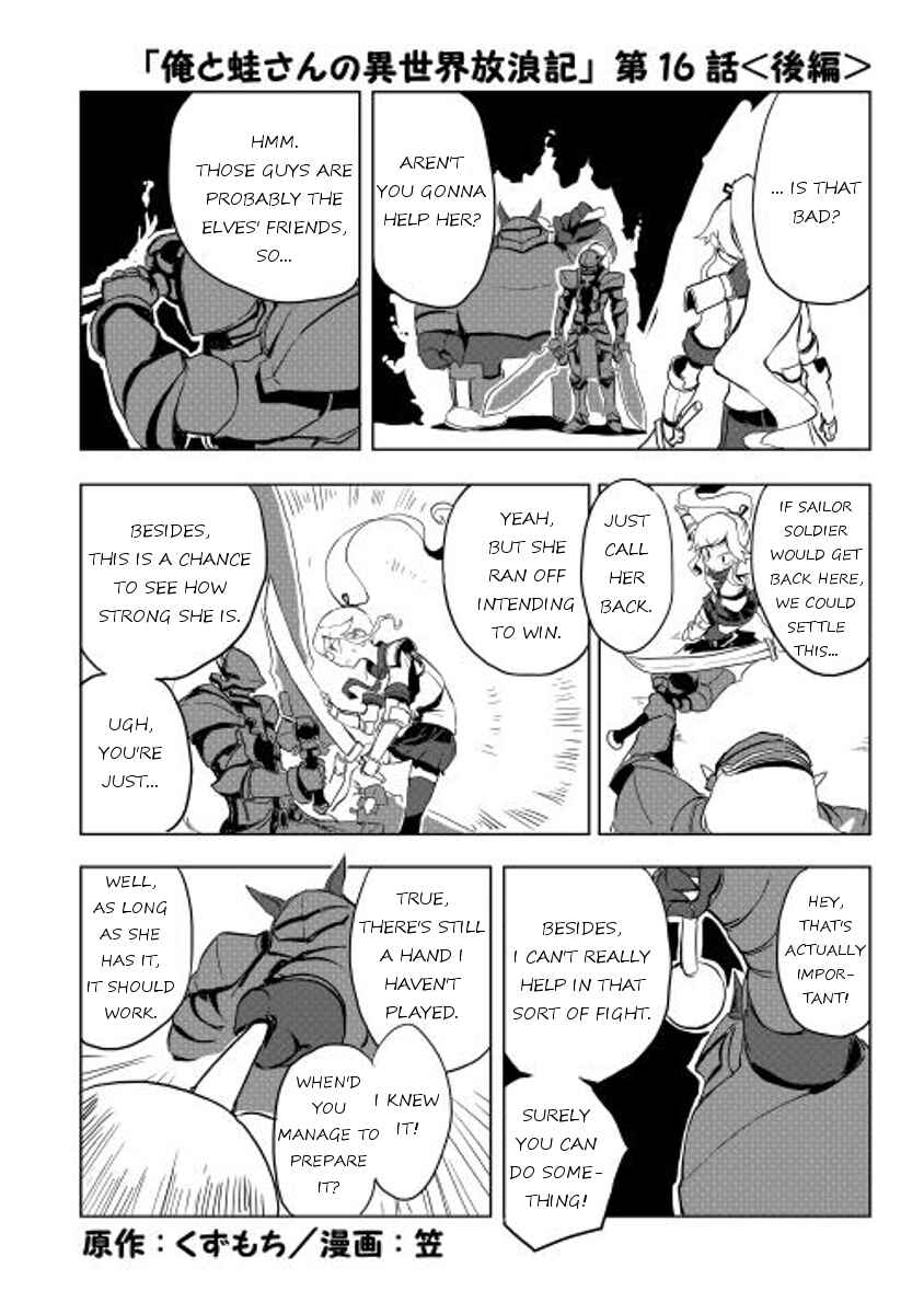 Page 1 Chapter 16.2 Ore to Kawazu-san no Isekai Hourouki