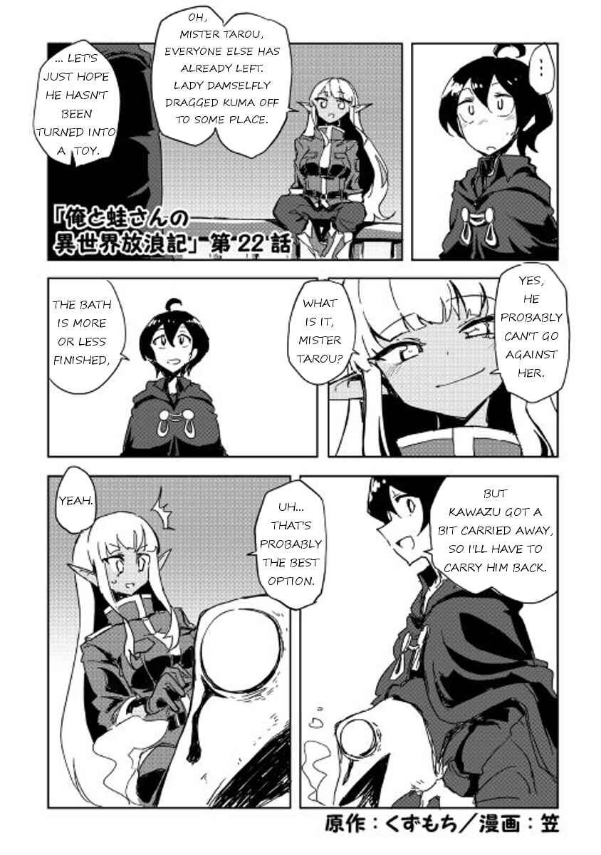 Page 1 Chapter 22 Ore to Kawazu-san no Isekai Hourouki