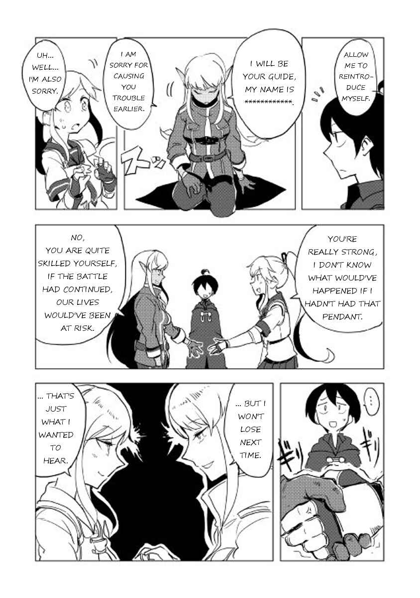 Page 12 Chapter 17 Ore to Kawazu-san no Isekai Hourouki