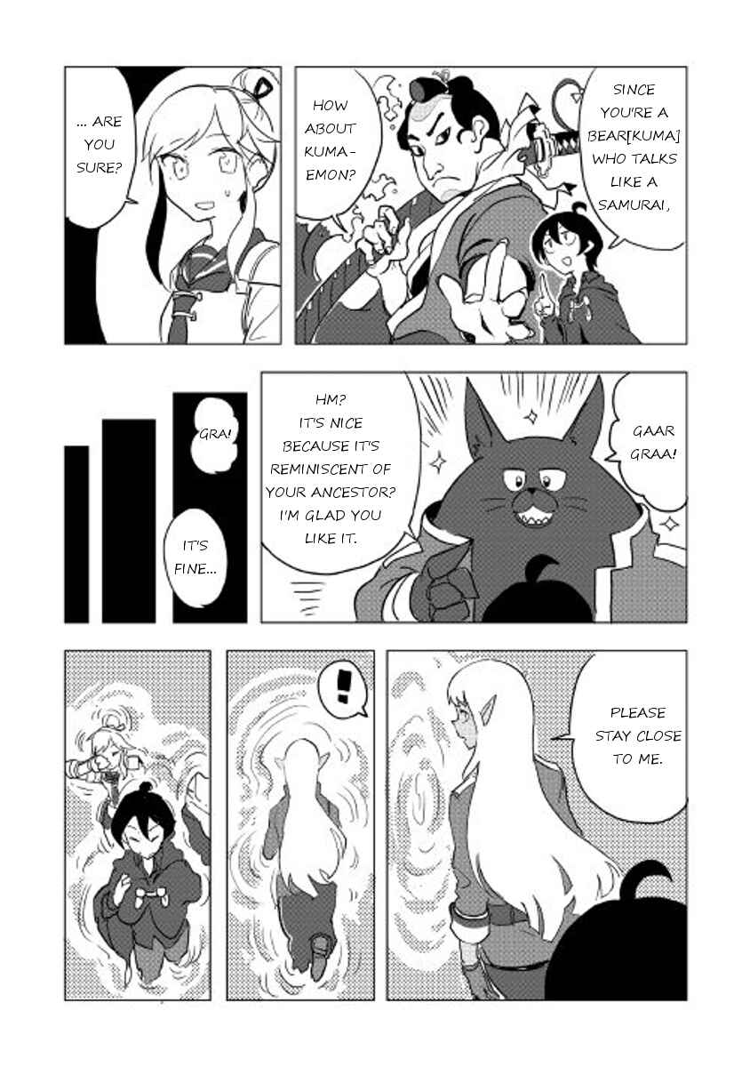 Page 19 Chapter 17 Ore to Kawazu-san no Isekai Hourouki