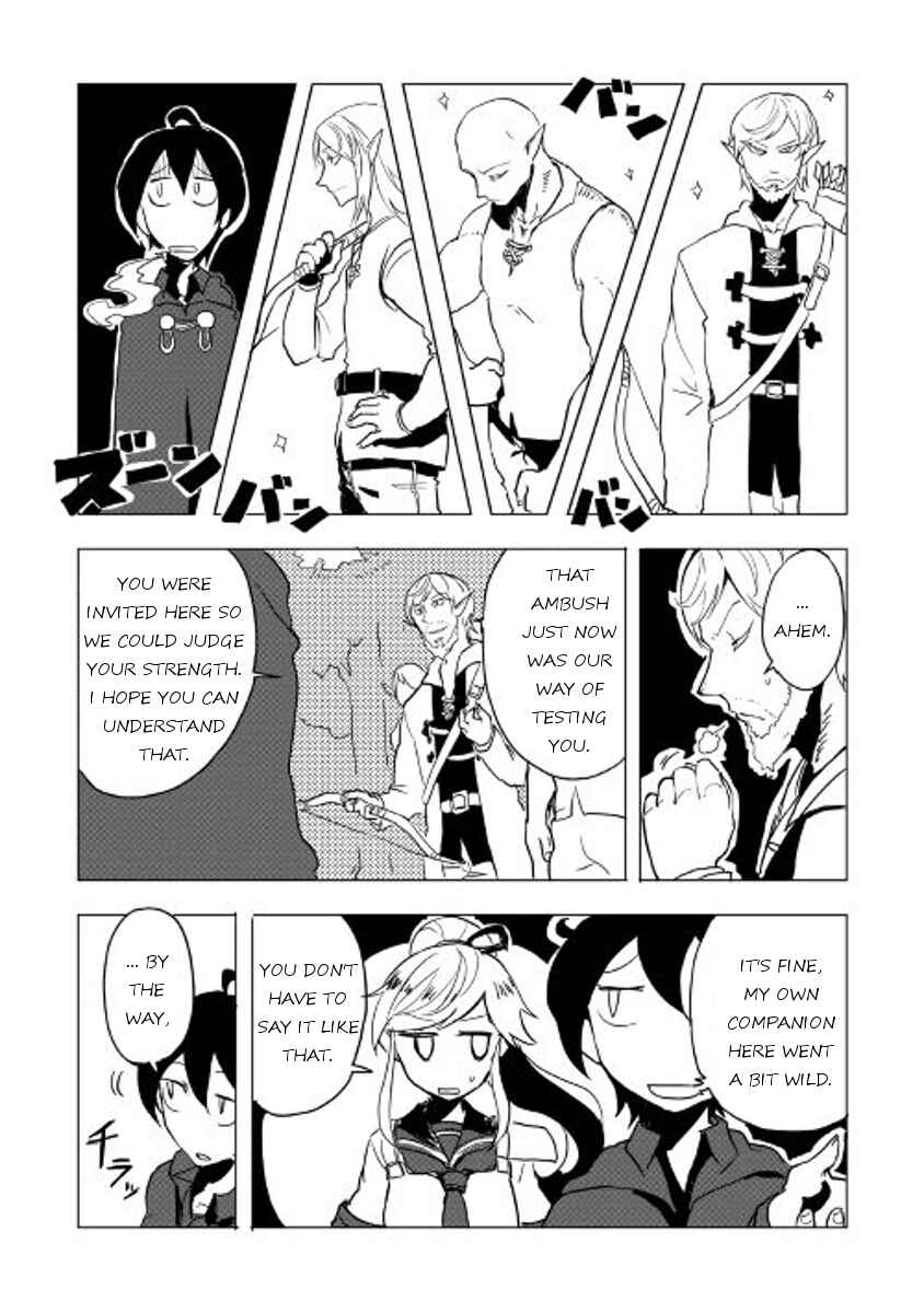 Page 2 Chapter 17 Ore to Kawazu-san no Isekai Hourouki
