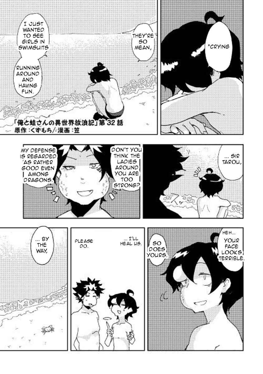 Page 1 Chapter 32 Ore to Kawazu-san no Isekai Hourouki