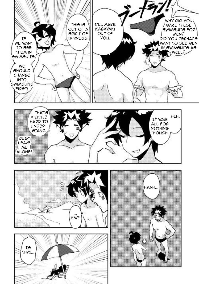 Page 2 Chapter 32 Ore to Kawazu-san no Isekai Hourouki