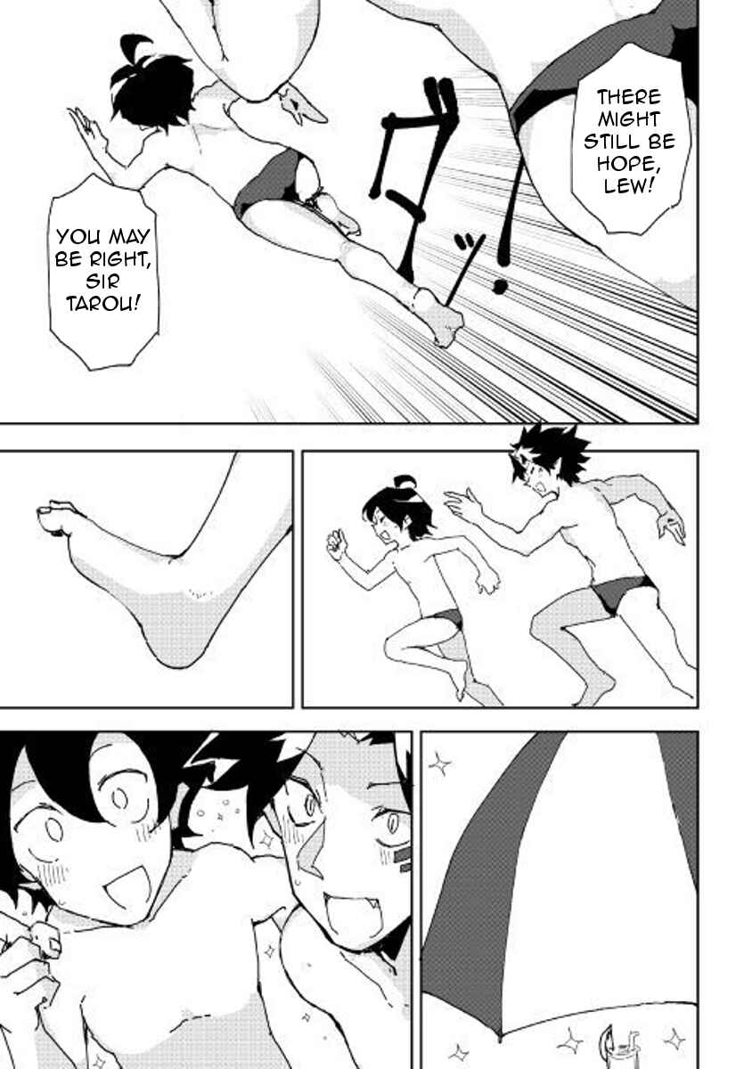 Page 3 Chapter 32 Ore to Kawazu-san no Isekai Hourouki