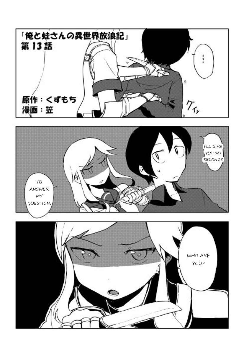 Page 1 Chapter 13 Ore to Kawazu-san no Isekai Hourouki
