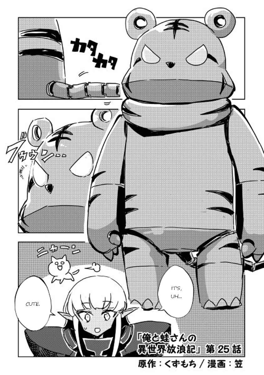 Page 1 Chapter 25 Ore to Kawazu-san no Isekai Hourouki
