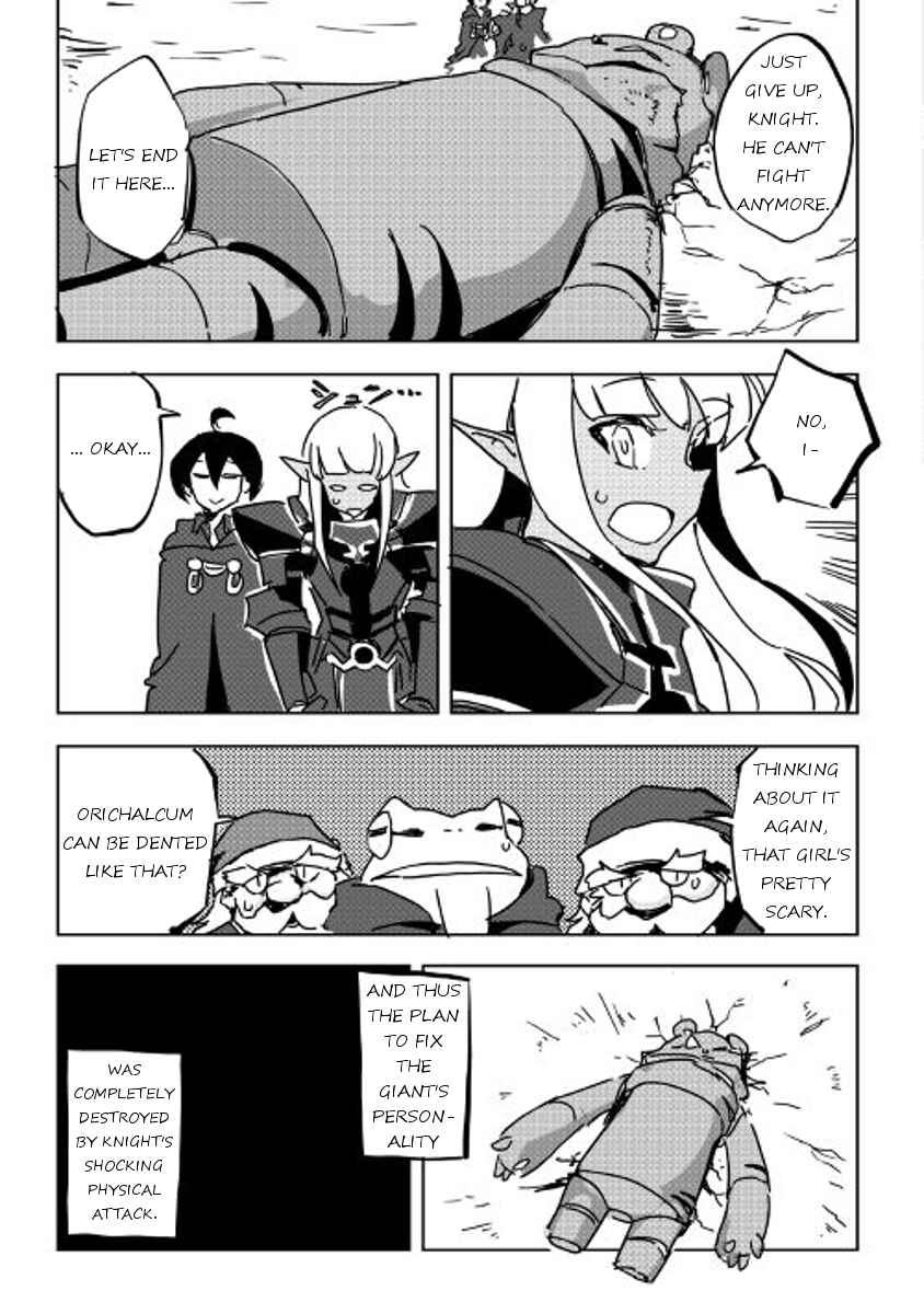 Page 15 Chapter 25 Ore to Kawazu-san no Isekai Hourouki