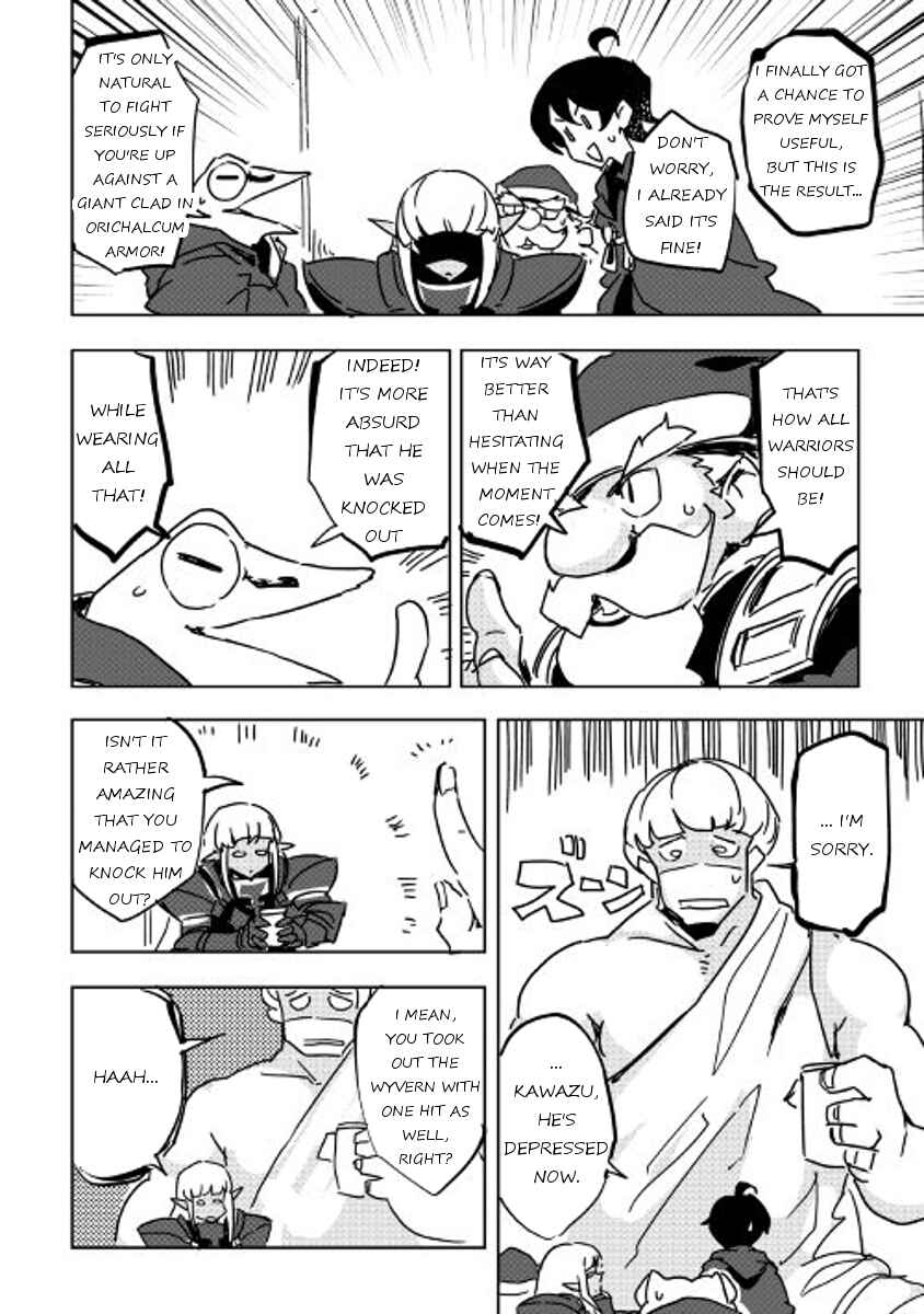 Page 18 Chapter 25 Ore to Kawazu-san no Isekai Hourouki