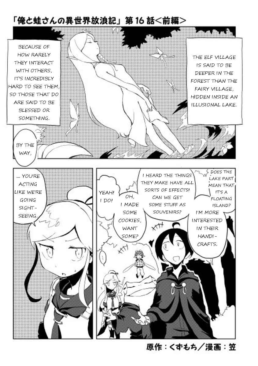 Page 1 Chapter 16.1 Ore to Kawazu-san no Isekai Hourouki