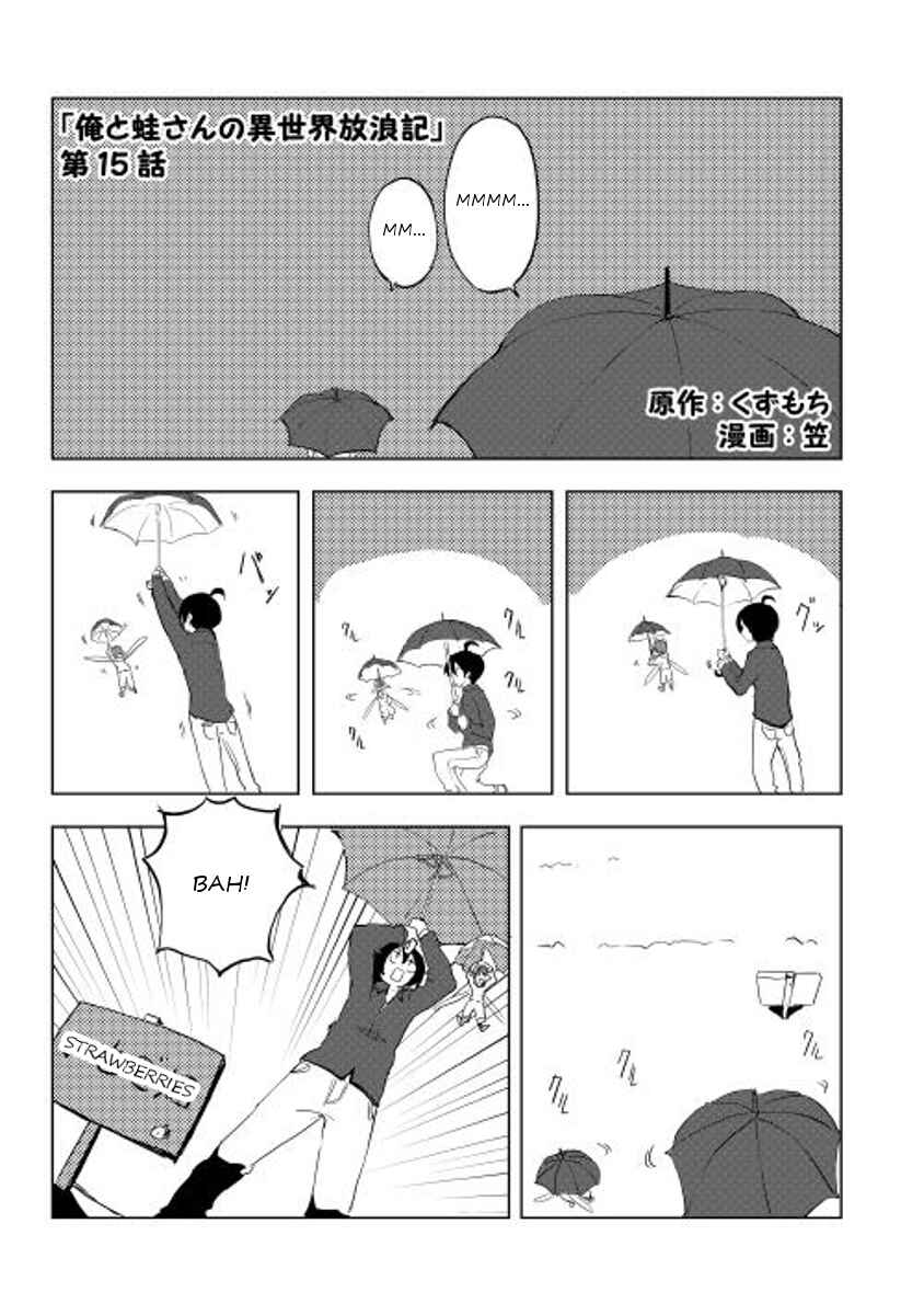 Page 1 Chapter 15 Ore to Kawazu-san no Isekai Hourouki