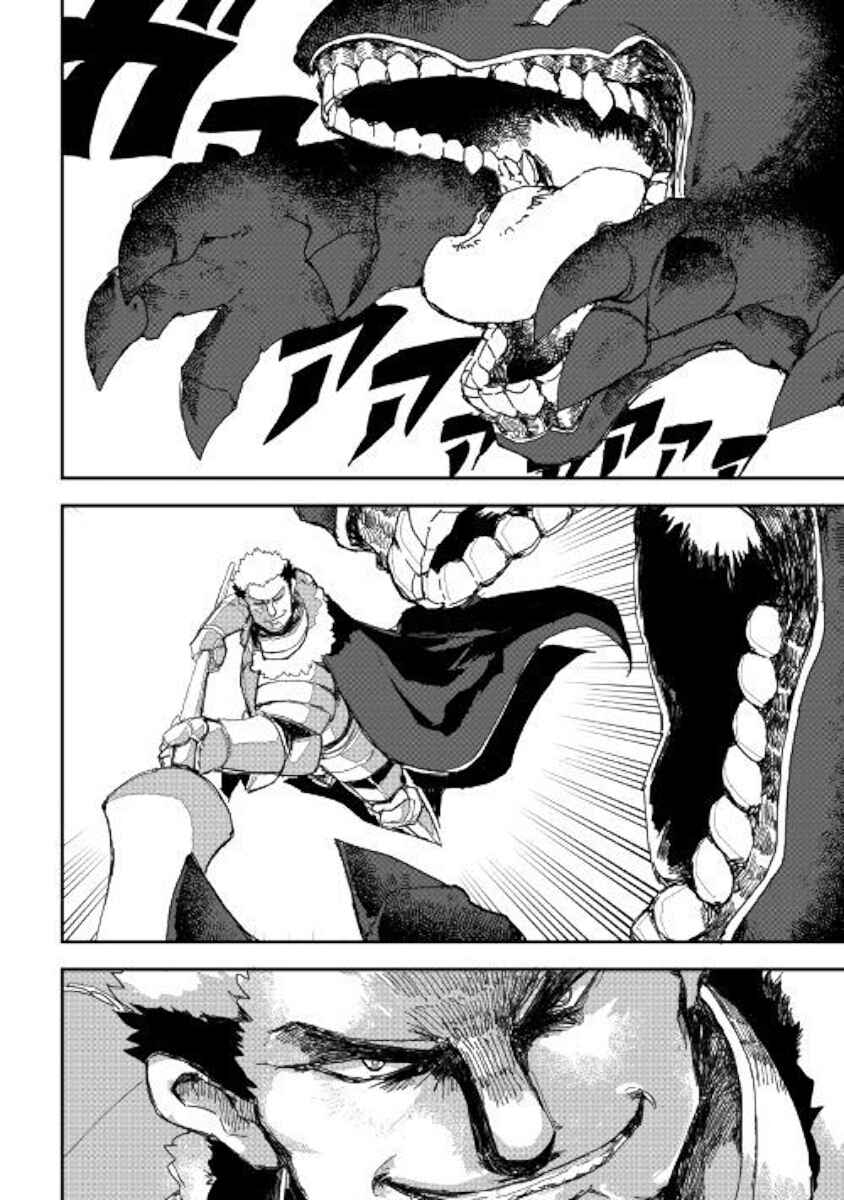 Page 18 Chapter 36 Ore to Kawazu-san no Isekai Hourouki