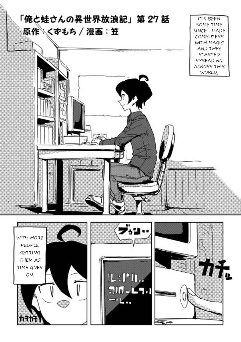 Page 1 Chapter 27 Ore to Kawazu-san no Isekai Hourouki