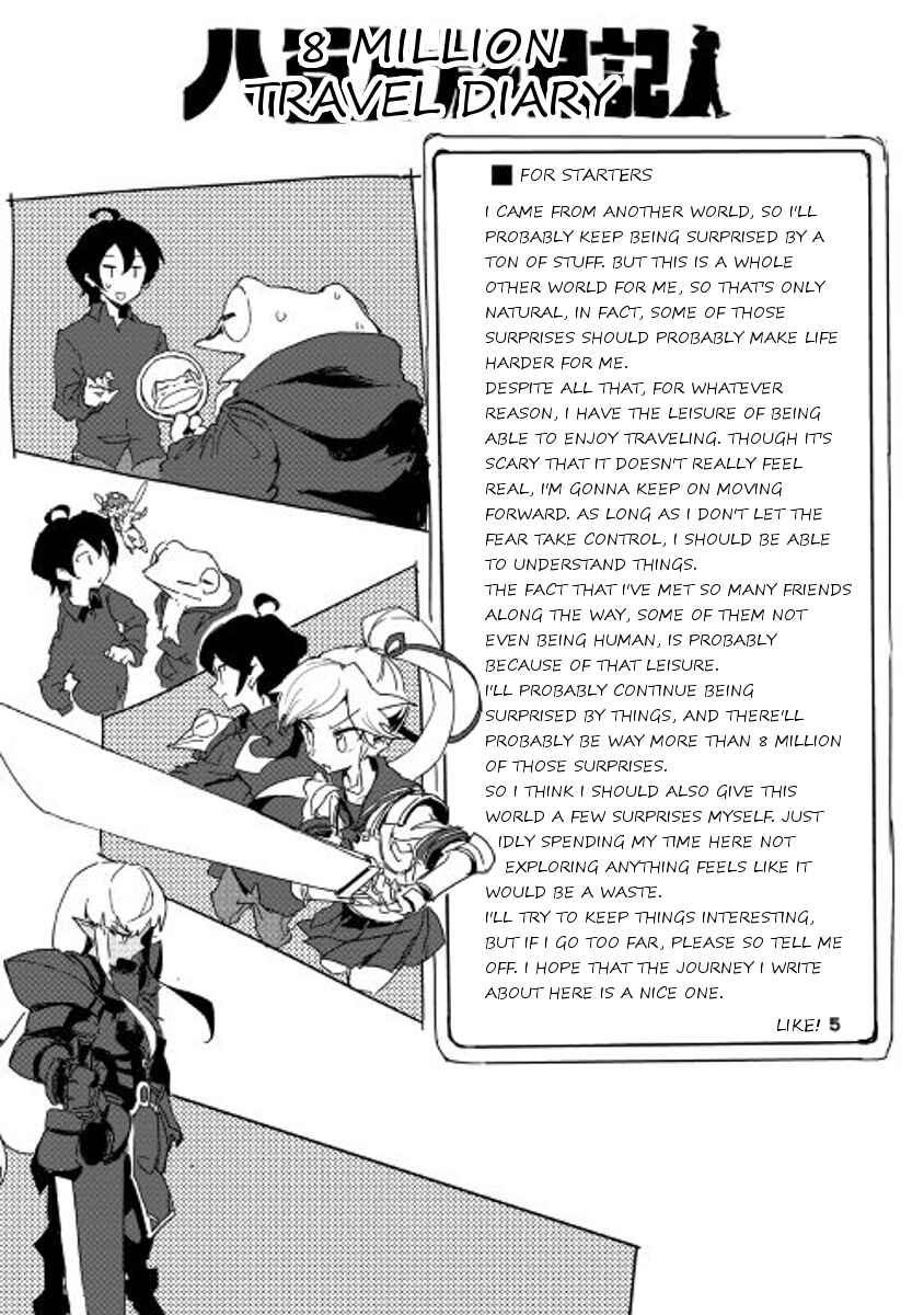 Page 21 Chapter 27 Ore to Kawazu-san no Isekai Hourouki