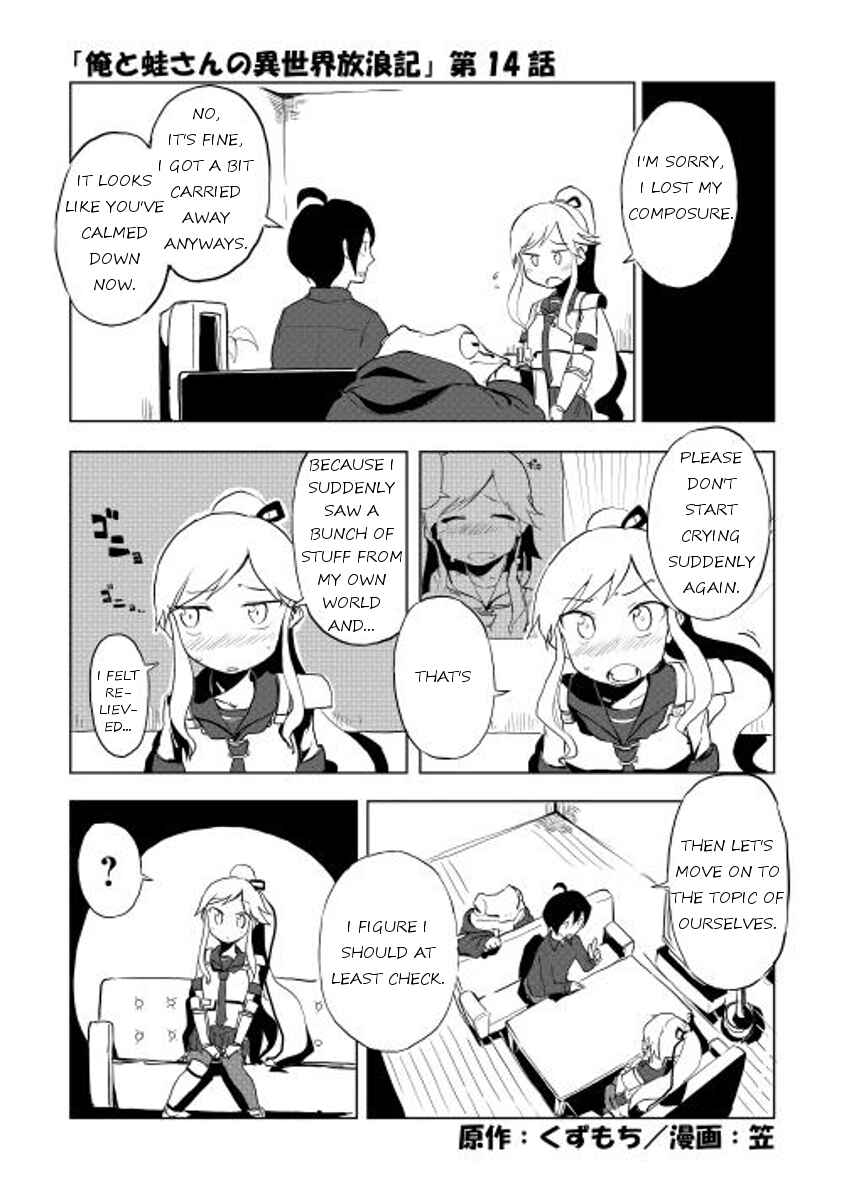 Page 1 Chapter 14 Ore to Kawazu-san no Isekai Hourouki