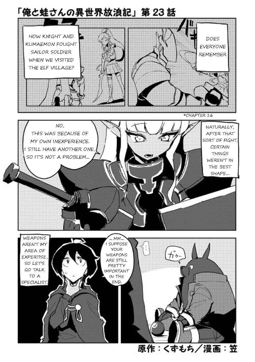 Page 1 Chapter 23 Ore to Kawazu-san no Isekai Hourouki