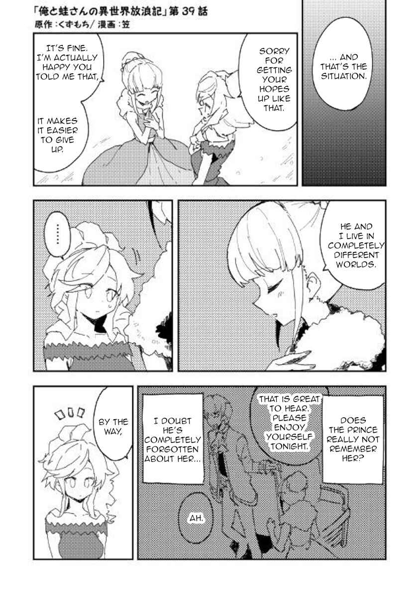 Page 1 Chapter 39 Ore to Kawazu-san no Isekai Hourouki