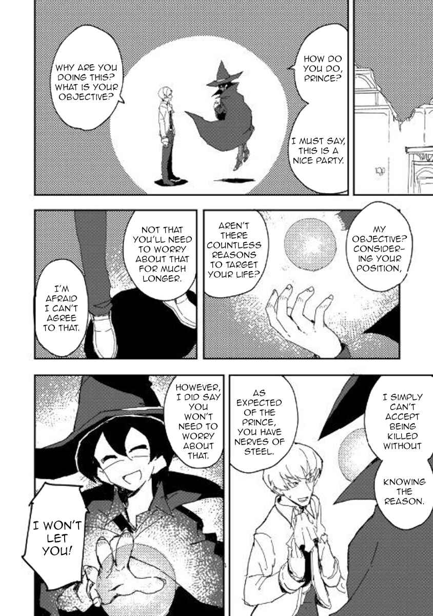 Page 16 Chapter 39 Ore to Kawazu-san no Isekai Hourouki