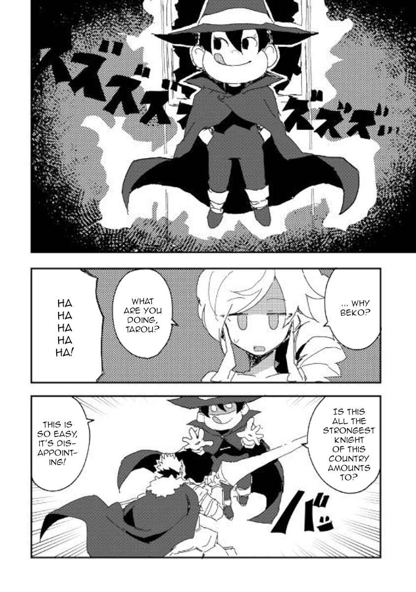 Page 6 Chapter 39 Ore to Kawazu-san no Isekai Hourouki