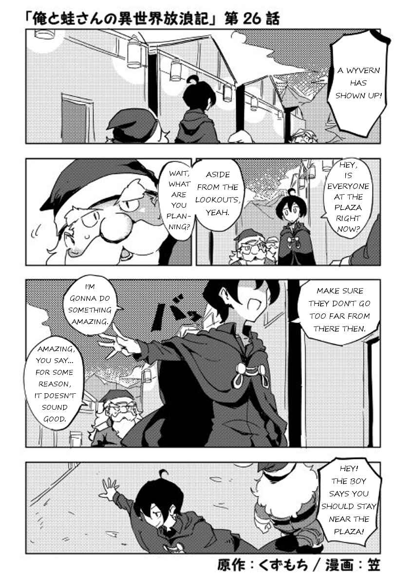 Page 1 Chapter 26 Ore to Kawazu-san no Isekai Hourouki