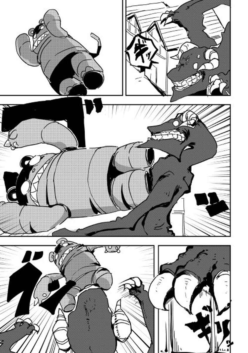 Page 7 Chapter 26 Ore to Kawazu-san no Isekai Hourouki