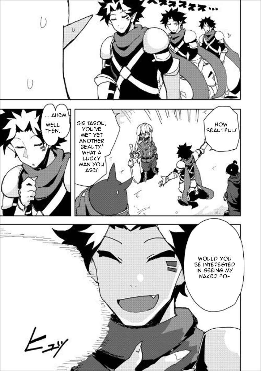 Page 3 Chapter 31 Ore to Kawazu-san no Isekai Hourouki