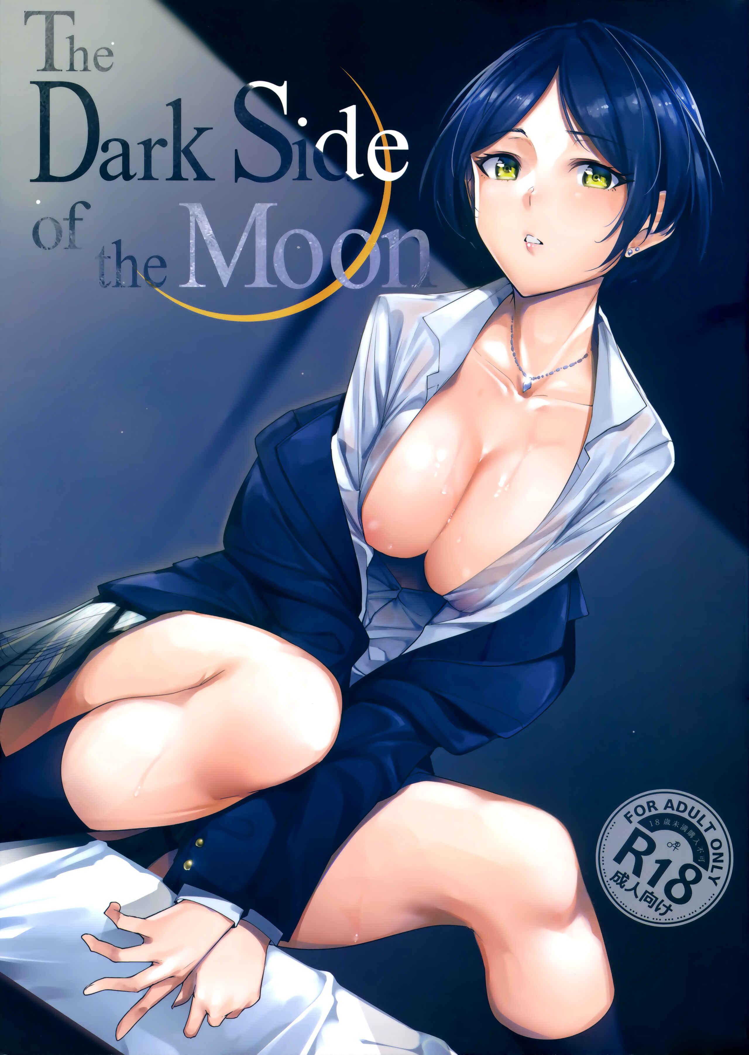 Page 1 Chapter Unknown_4300 THE IDOLM@STER CINDERELLA GIRLS - The Dark Side of the Moon (Doujinshi)