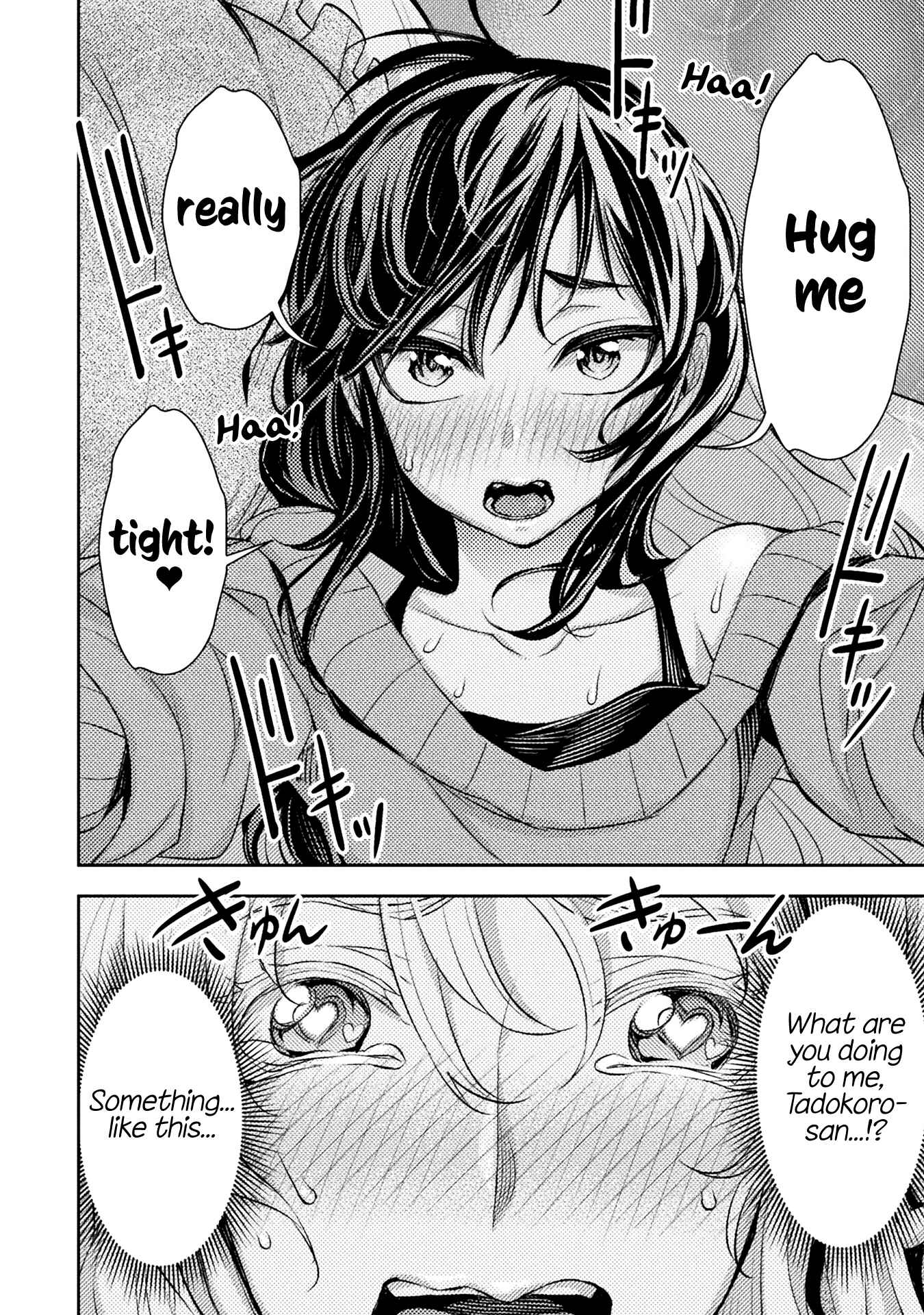 Page 2 Chapter 39 Tadokoro-san