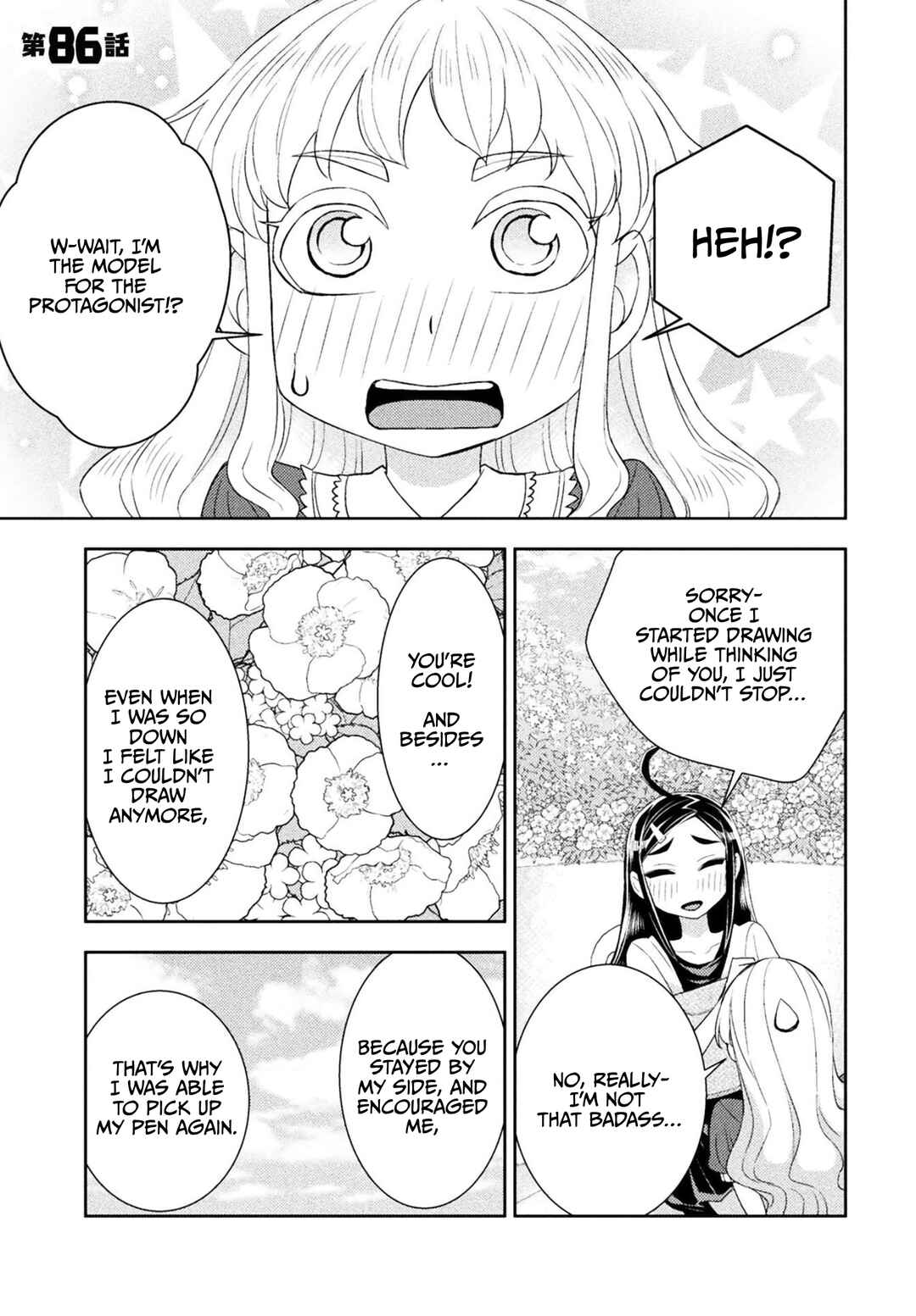 Page 1 Chapter 86 Tadokoro-san