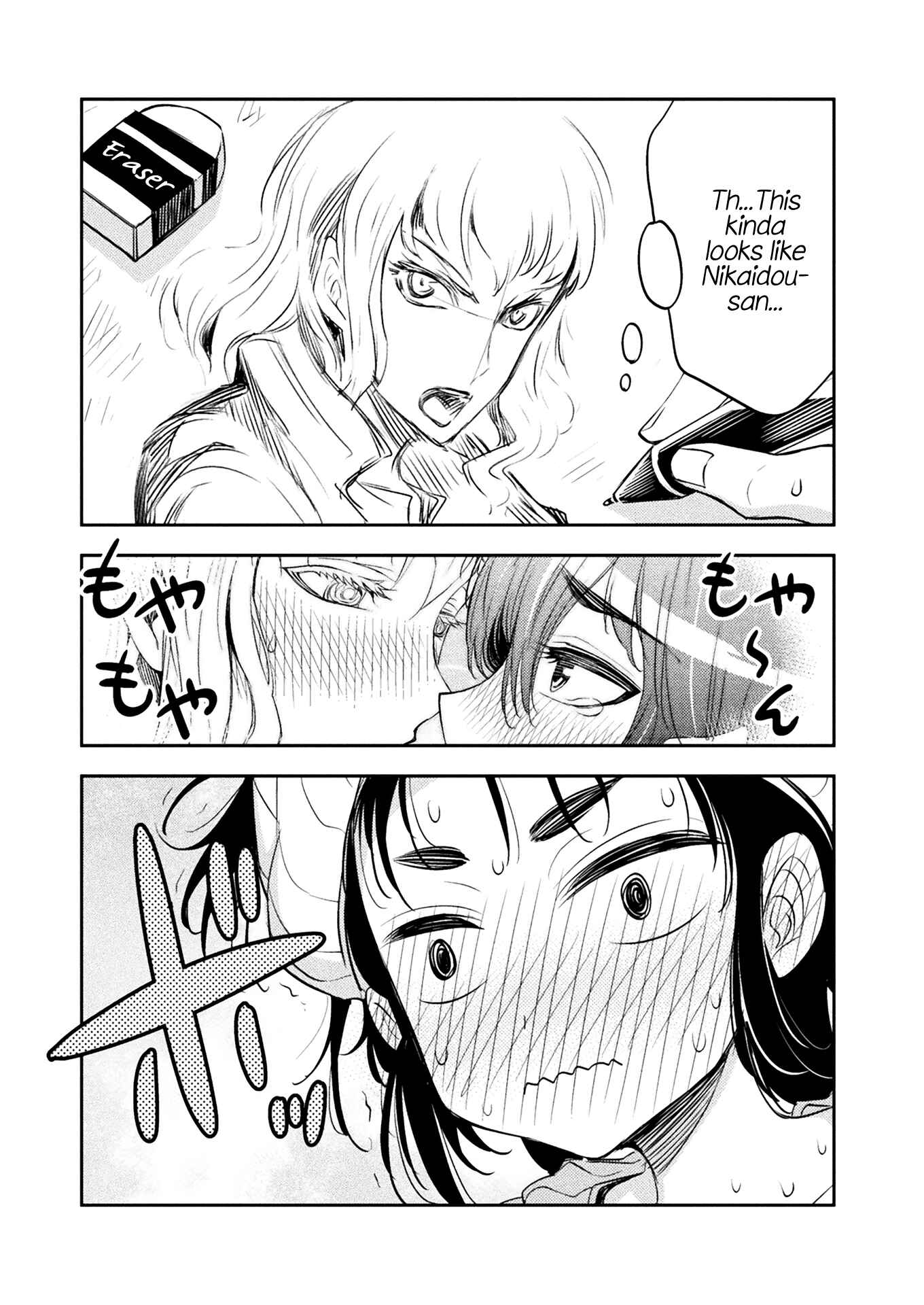 Page 4 Chapter 7 Tadokoro-san