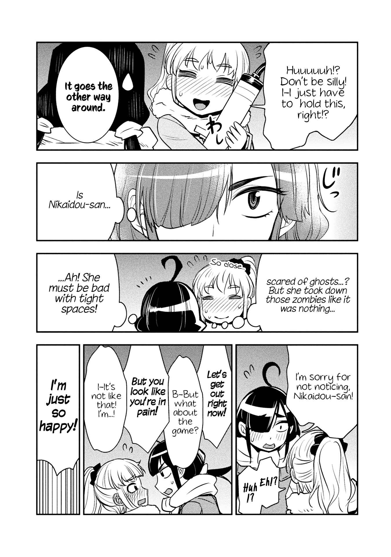 Page 3 Chapter 17 Tadokoro-san