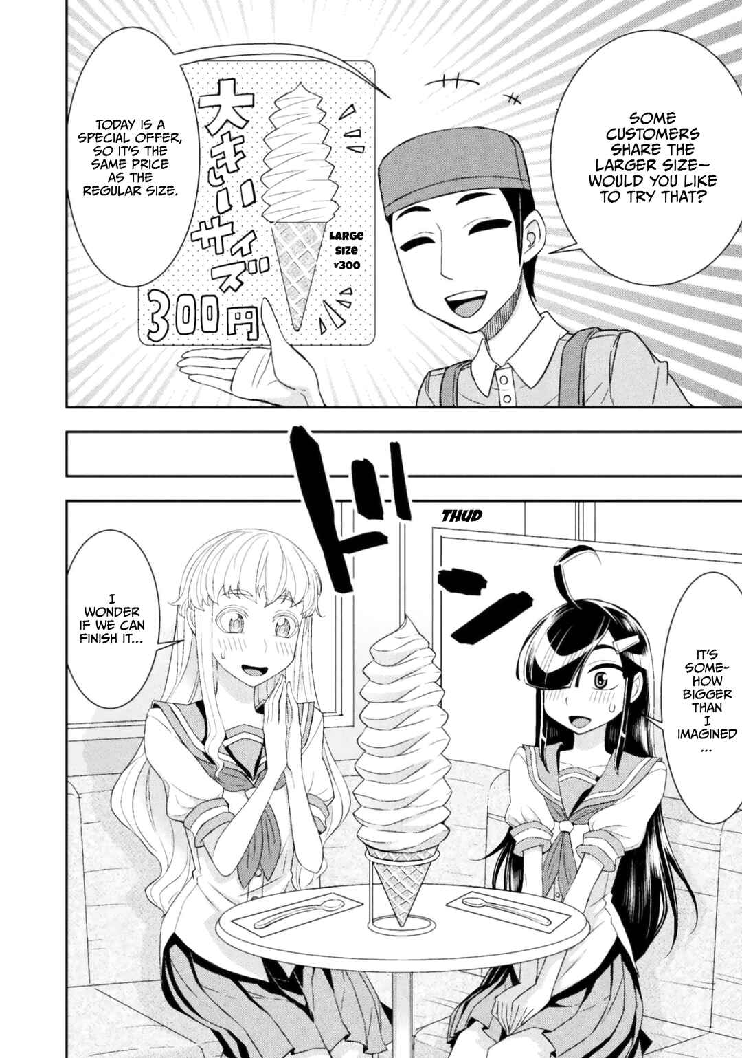 Page 2 Chapter 81.5 Tadokoro-san