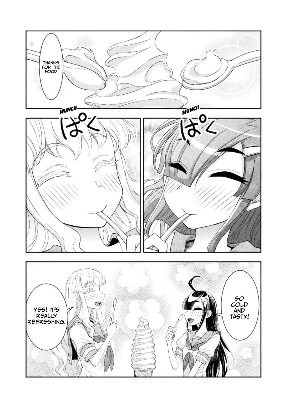 Page 3 Chapter 81.5 Tadokoro-san