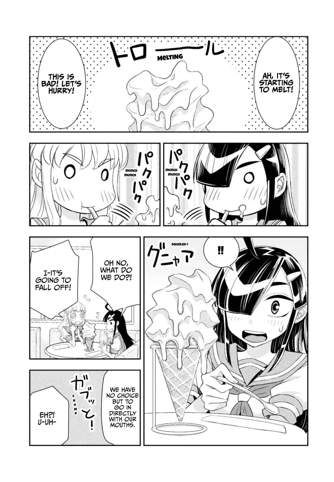 Page 5 Chapter 81.5 Tadokoro-san